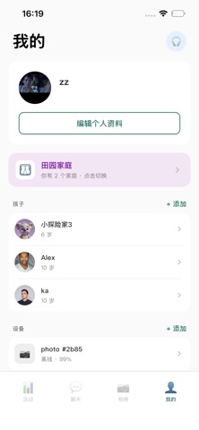 QMox screenshot