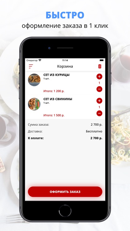 Шашлычный Островок | Тольятти