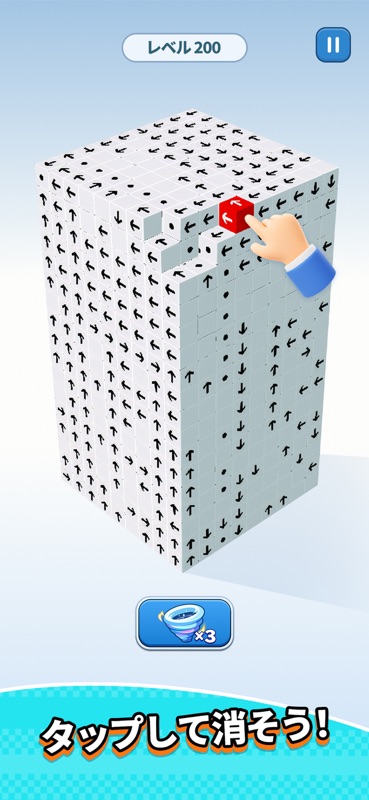Tap It Away®: 3D Blocks Puzzle screenshot 2
