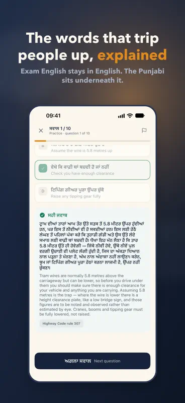 Pakka Pass screenshot 2 of 6