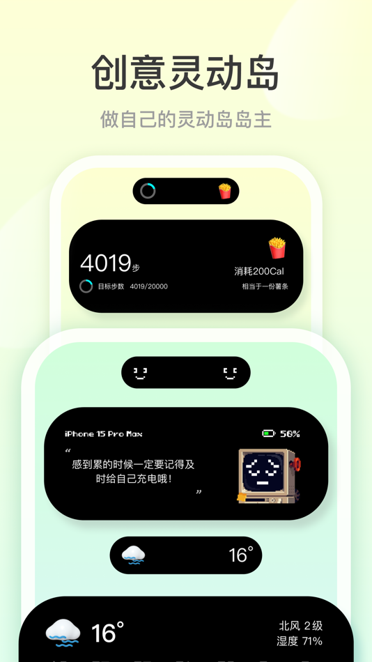 #3. 灵动小组件 - Ld Widgets万能手机桌面主题壁纸 (iOS) 作者: Wuhan Juyun Technology Co., Ltd
