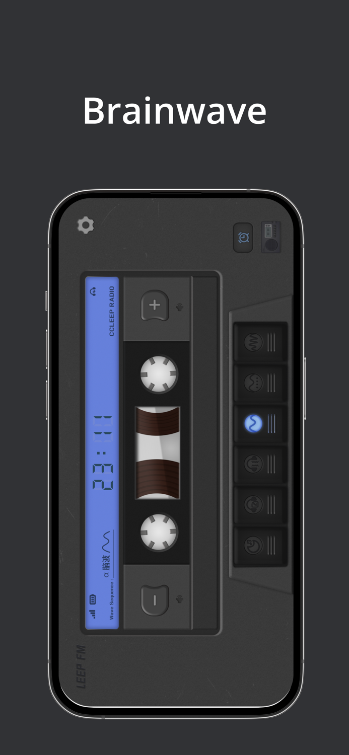 Leep FM - Relax  White Noise