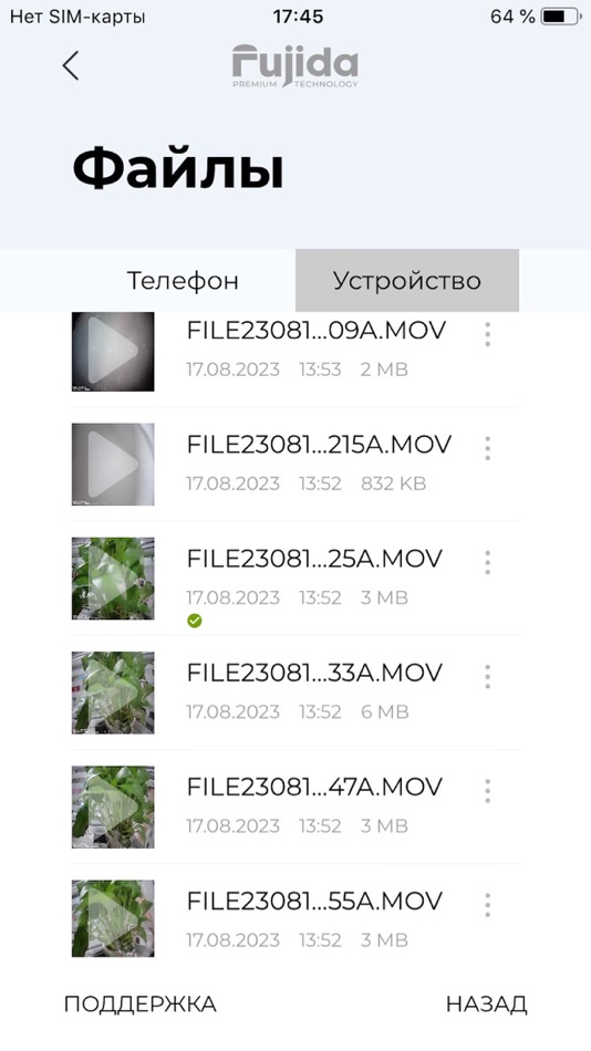 #5. Fujida.Pro (iOS) 由: Ramil Yamalov