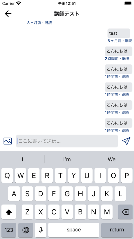 #2. 富山医薬個別指導塾 TIPS (iOS) 由: Ryuki Yoshikawa