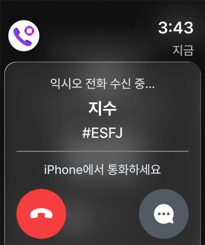 익시오(ixi-O) screenshot 9