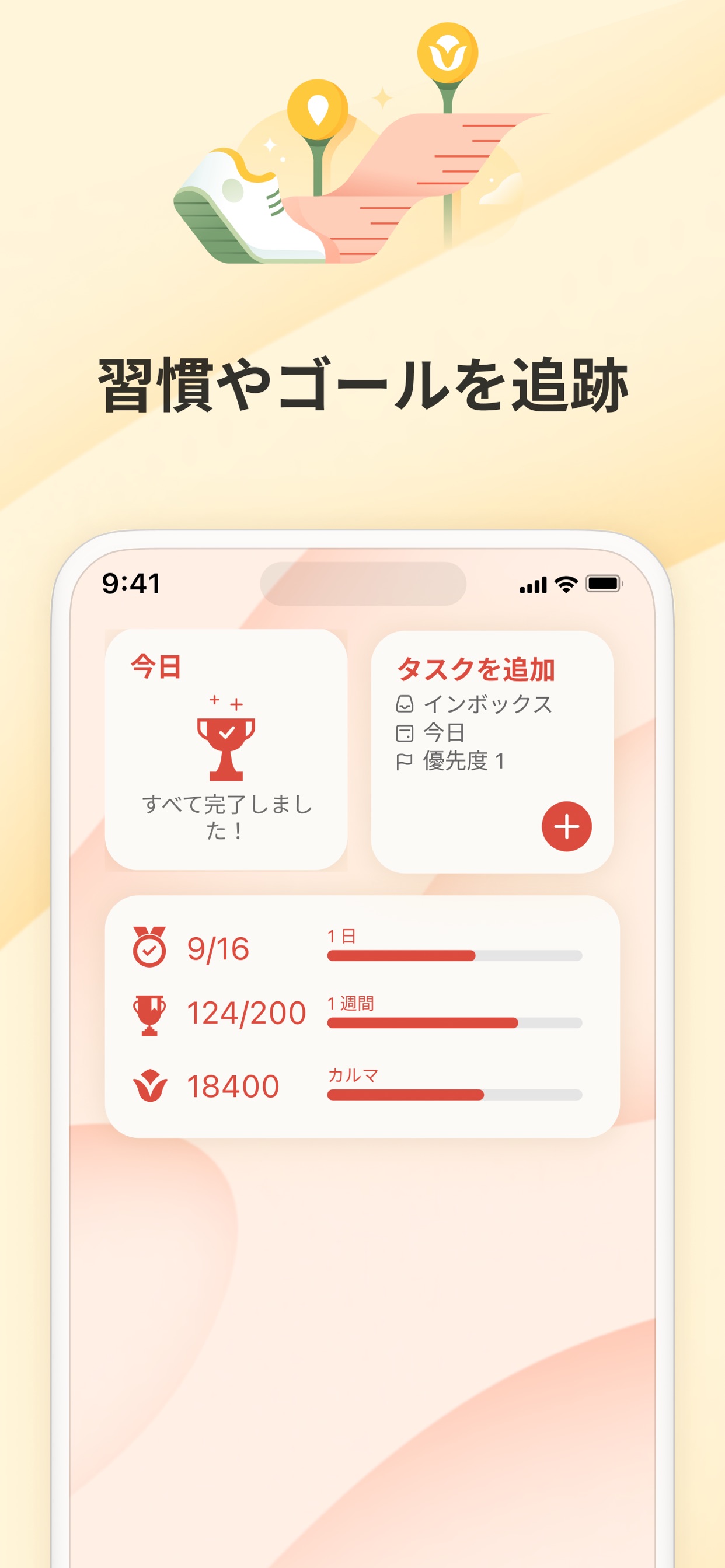 スクリーンショット 12