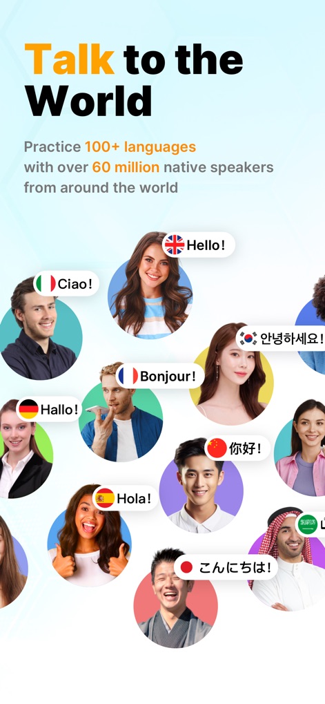 Now Translate - AI Translator - 이 앱은 전 세계 100개 이상의 언어를 지원하며, 각기 다른 국적의 사람들이 자국어로 인사하는 모습과 함께 영어 "Hello!" 및 한국어 "안녕하세요!"와 같은 다양한 언어별 인사말을 시각적으로 보여줍니다.