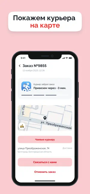 РисПублика screenshot 3