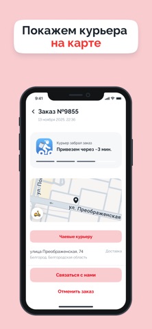 РисПублика screenshot