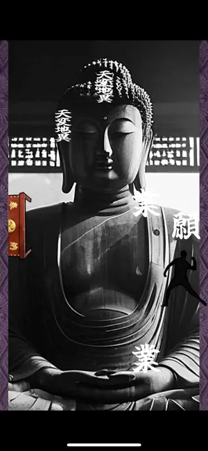 速攻満貫成就 screenshot 2