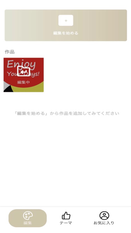 e-paper case screenshot-3