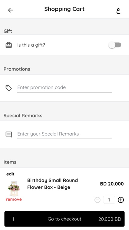 W Delights screenshot-4