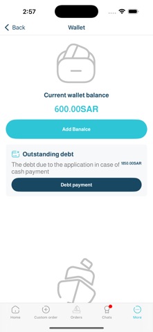 نبحر لاصحاب المراكب screenshot