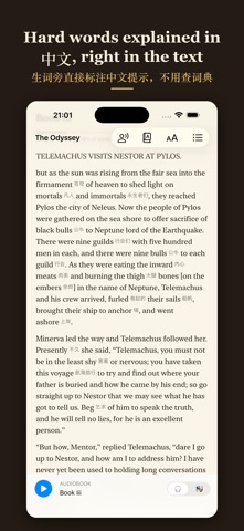 ReadWithAI: English Reading Screenshot 1 of 5