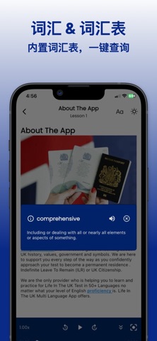 英国生活 screenshot