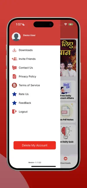 RG Vikramjeet screenshot 1