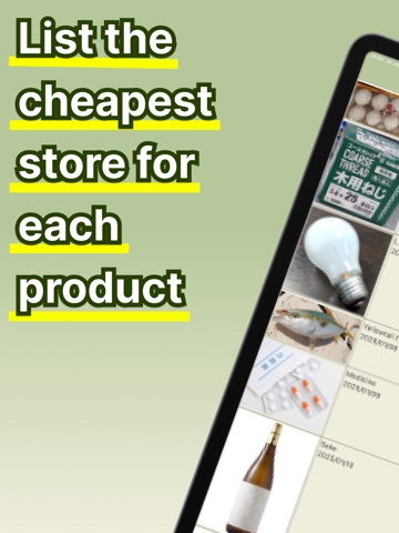 Cheapest Store x Shopping List iPad screenshot