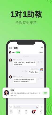M.T.I. 交易学院与资金挑战平台 screenshot