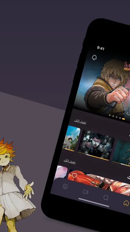 مانجا للشباب screenshot 2 of 4