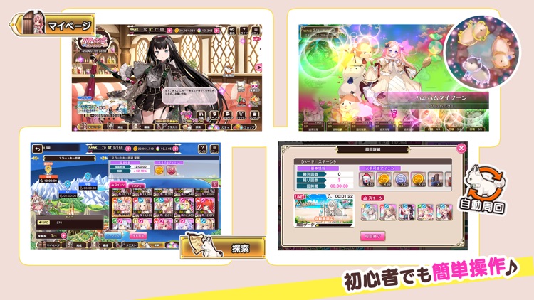 シュガーコンフリクト