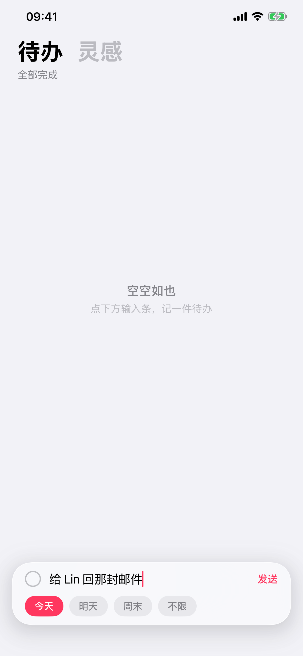 Fastodo screenshot 3
