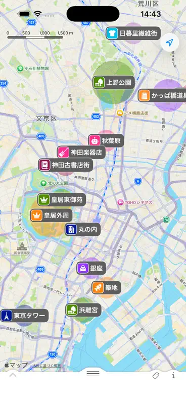 東京ウォーク screenshot 1 of 10