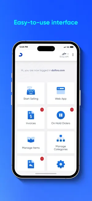 POS: Retail Point of Sale screenshot 1