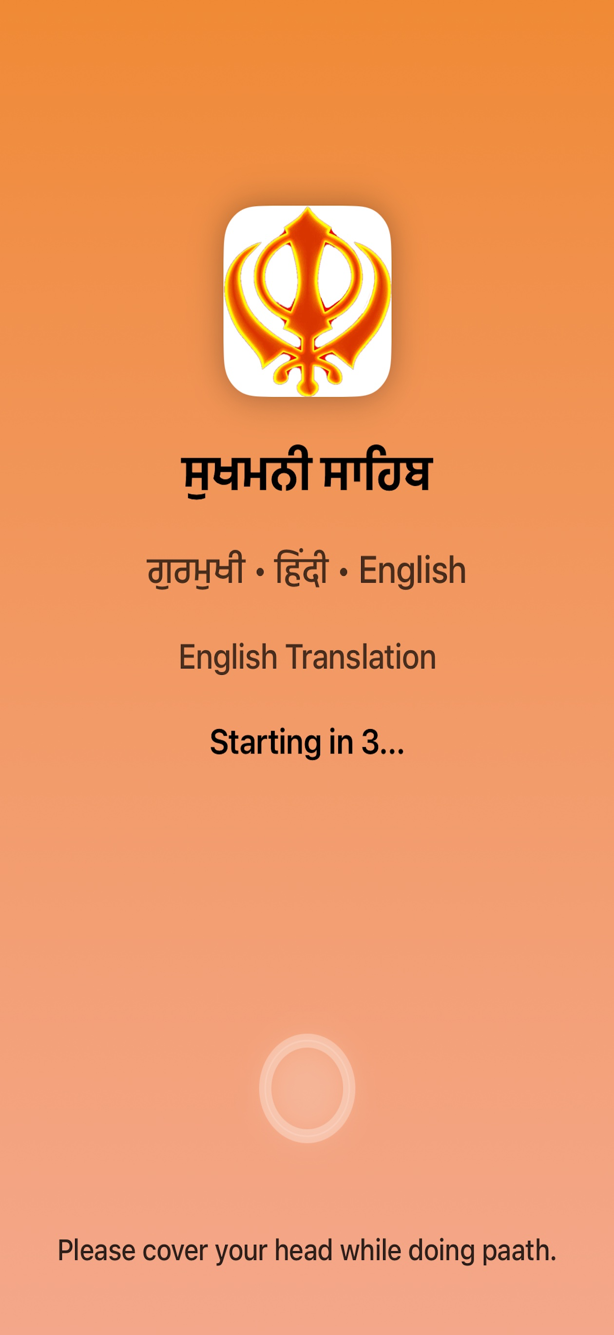 Sukhmani Sahib Path with Audio