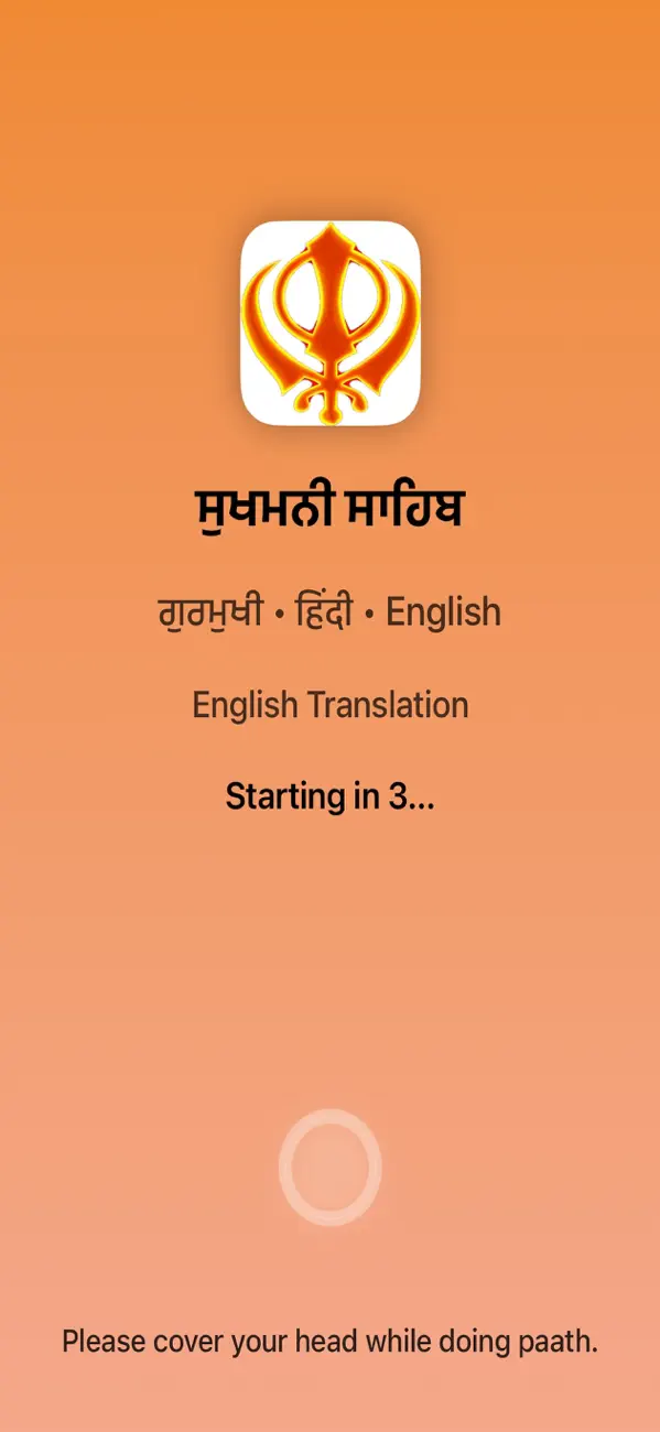 Screenshot #1 pour Sukhmani Sahib Path with Audio