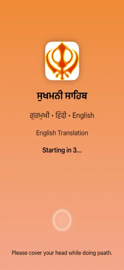 Screenshot von Sukhmani Sahib Path With Audio auf dem iPhone 1