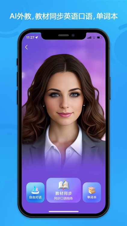 错题星-错题讲解、举一反三，AI精准学-视频课