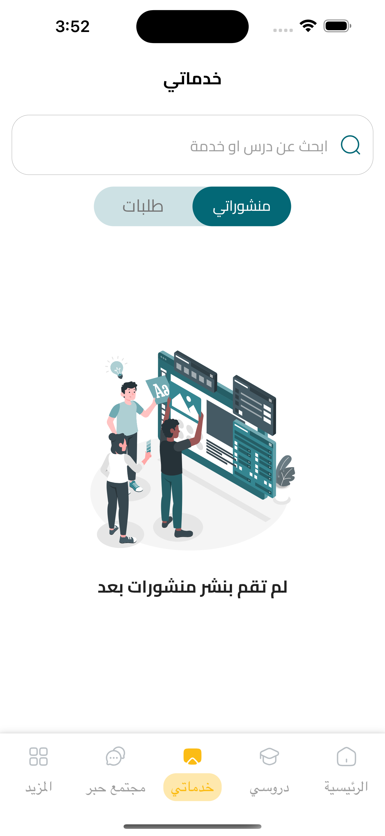 Hbr