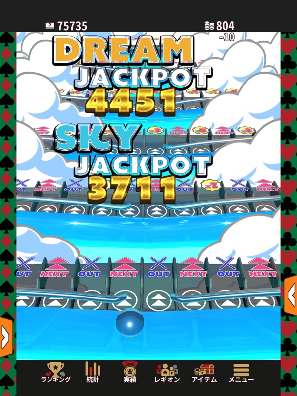 Patnet Resort 2 screenshot 12