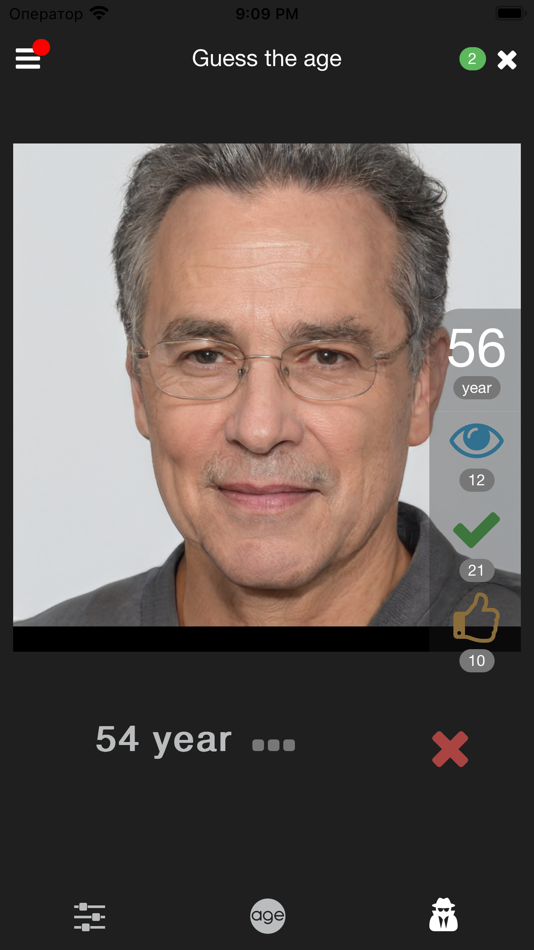 #3. ageapp.net (iOS) 由: Sergey Kolyada