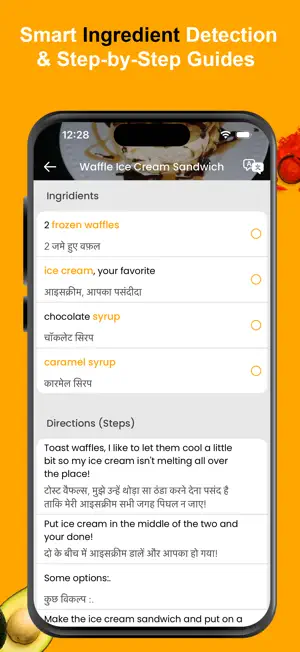 Recipe Book - Cooking Recipes screenshot 4