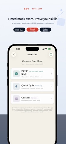 Python Dimensions: Quiz Bank Screenshot 5 of 6