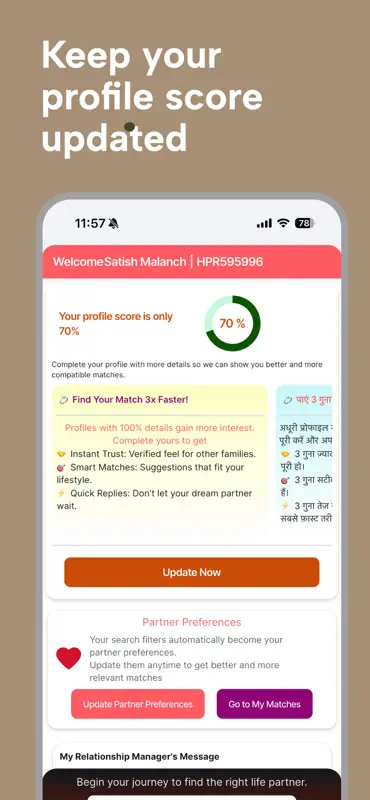 Himachali Rishta screenshot 3 of 5