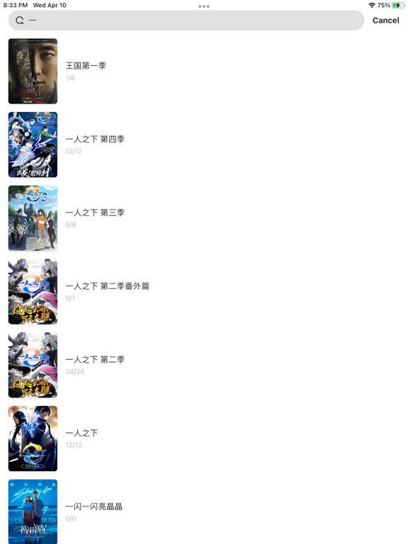 Screenshot #6 pour MyMedia- Track And Record Mate