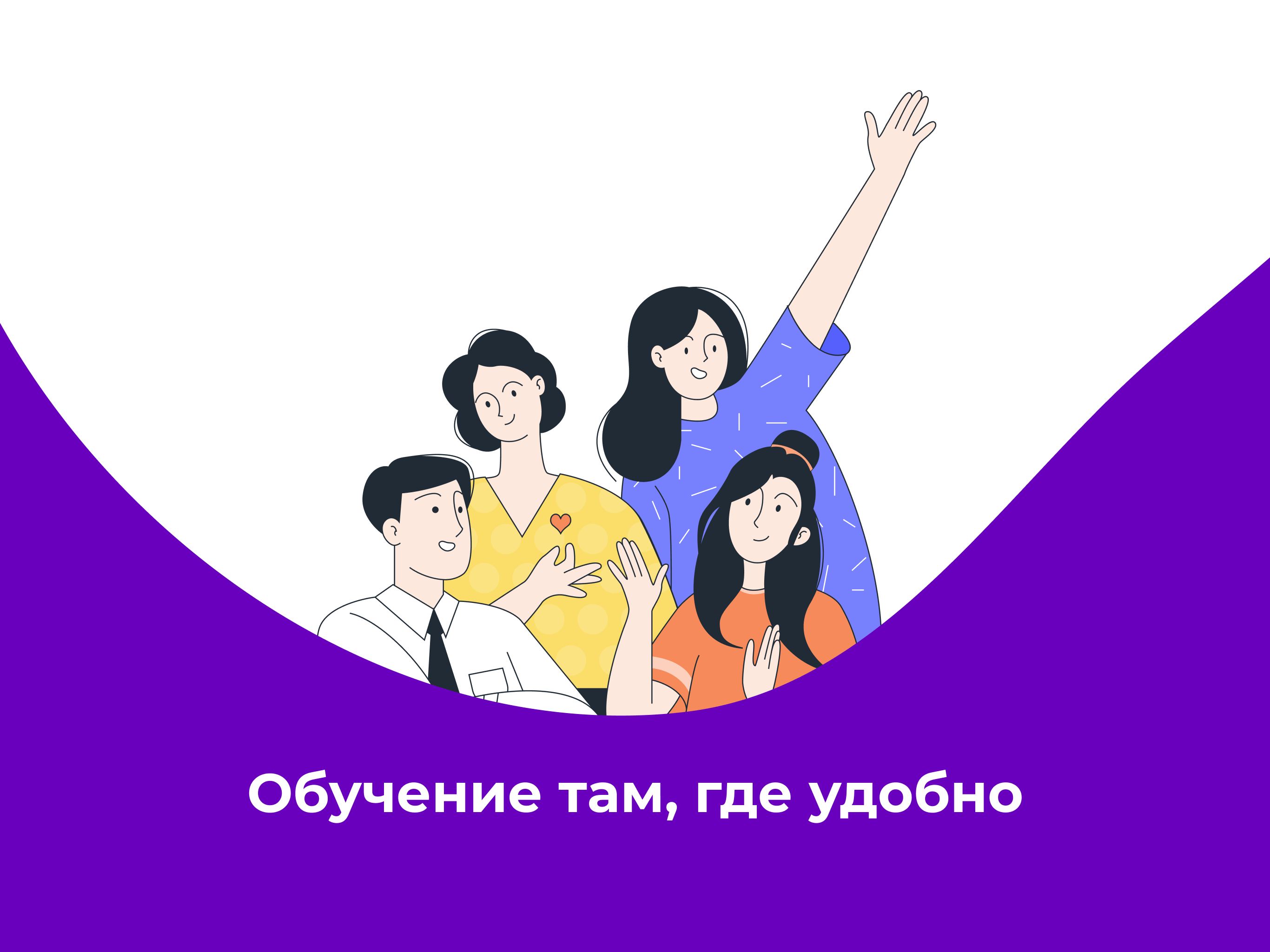 Универ: образование и карьера