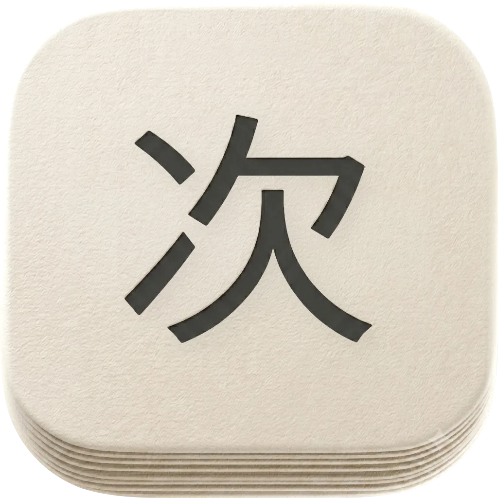 Tsugi - Japanese Vocab Mining