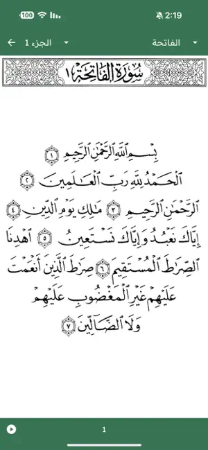 مصطفى الغـالبي screenshot 3