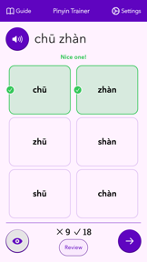 Chinese Pinyin Trainer screenshot