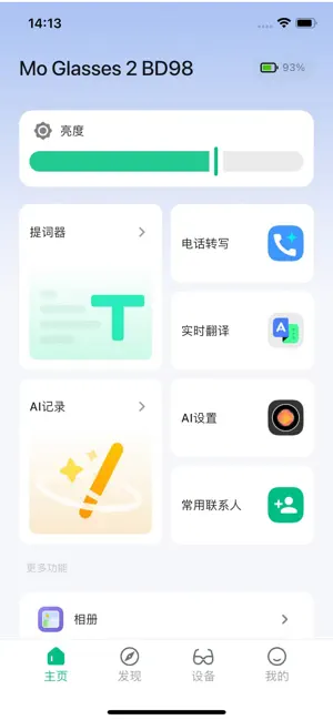 MetaBounds screenshot 1
