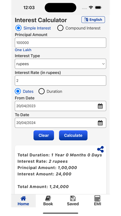 Interest Calculator (India) Screenshot