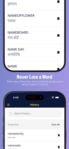 Hindi Dictionary: हिंदी कोश + screenshot