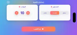 سدين screenshot 3