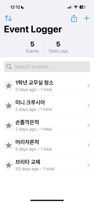 Log for Everything screenshot 1