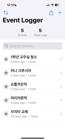 Log for Everything screenshot
