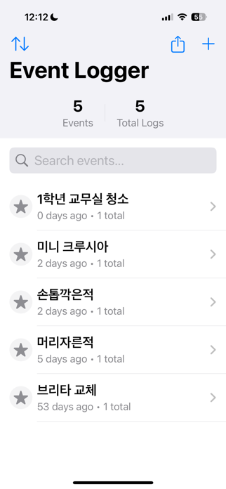 Log for Everything Screenshot 1 of 4