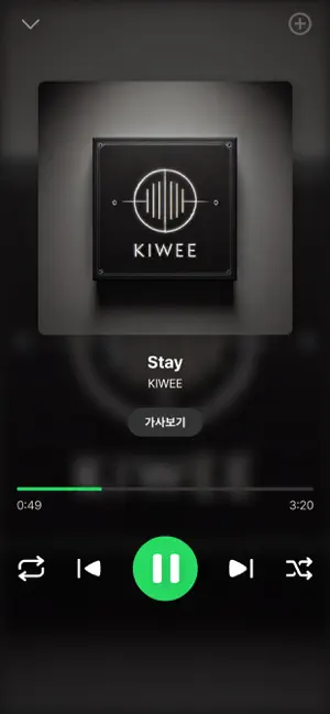 Kiwee Album - 키위앨범 iPhone screenshot 2